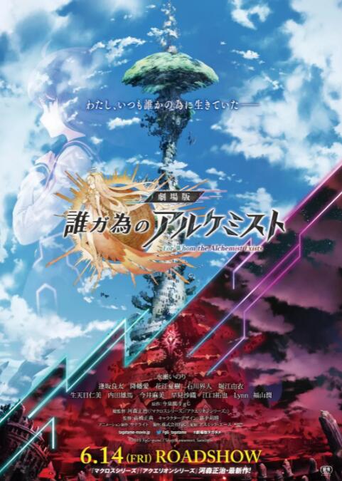 星野光电影